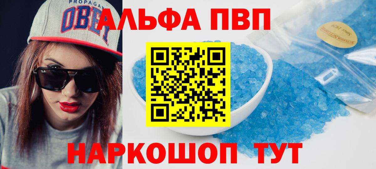 А ПВП СК Горно-Алтайск