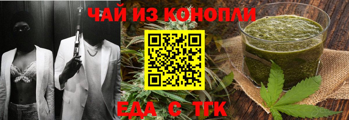Canna-Cookies марихуана  Вход с VPN  Горно-Алтайск 