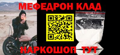 прущий лед Балаково