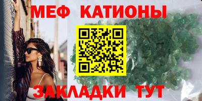 прущий лед Балаково