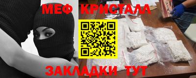 прущий лед Балаково