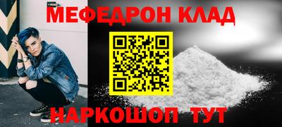 прущий лед Балаково