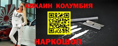 экстази Балахна