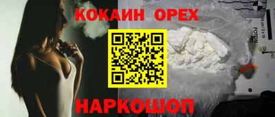 прущий лед Балаково