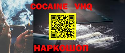 экстази Балахна