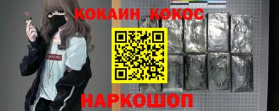 прущий лед Балаково