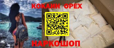 экстази Балашиха