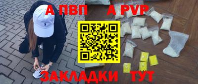 Альфа ПВП Вышний Волочёк