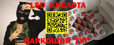 экстази Балахна
