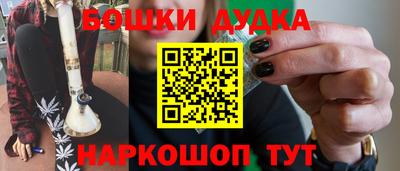прущий лед Балаково