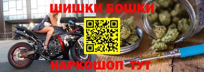 экстази Балахна