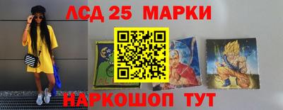 прущий лед Балаково