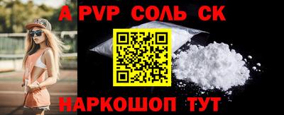 экстази Балахна