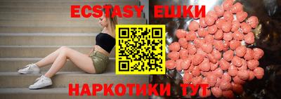 прущий лед Балаково
