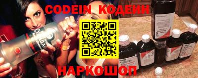 прущий лед Балаково