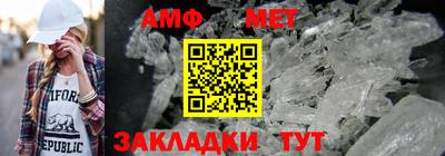 мефедрон мука Вязники
