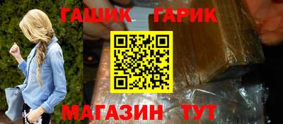 прущий лед Балаково