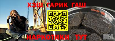 прущий лед Балаково
