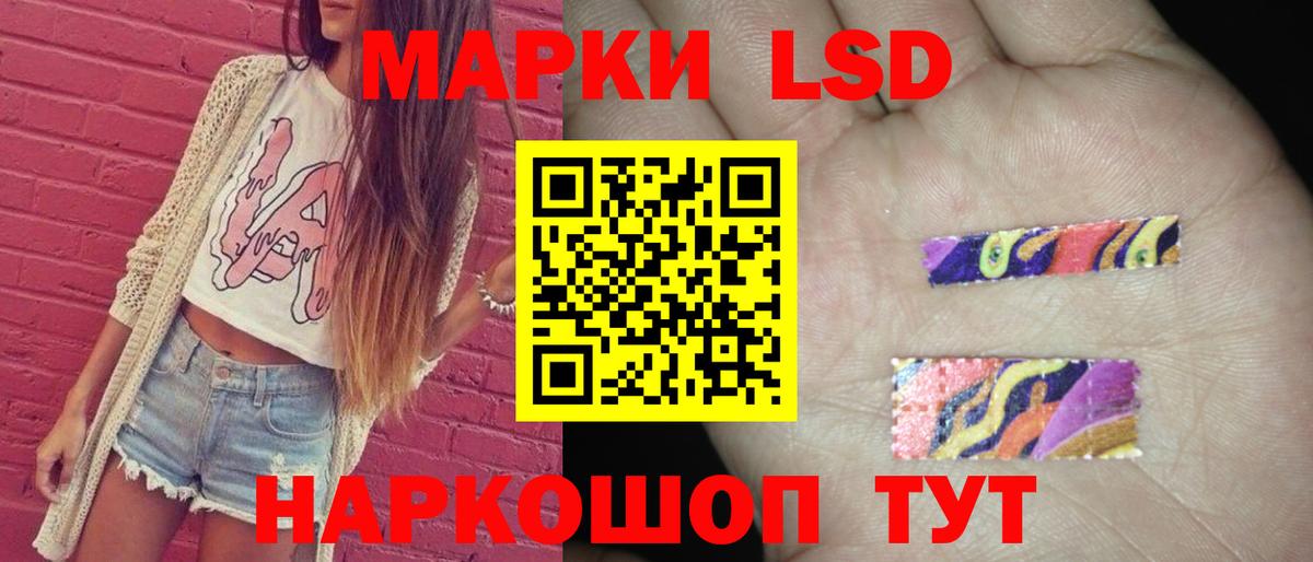 ЛСД экстази ecstasy  Вход с VPN  LSD-25 экстази  Лсд 25 экстази ecstasy  Горно-Алтайск 