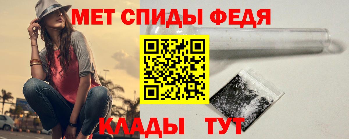 Первитин пудра Горно-Алтайск