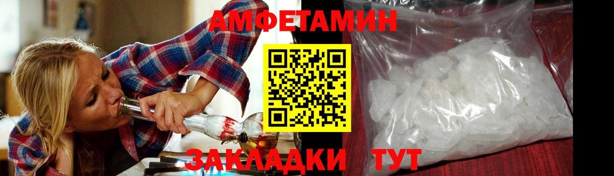 Горно-Алтайск  Метамфетамин пудра  Вход с VPN 
