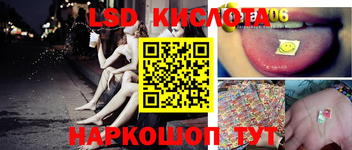 Марки N-bome 1500мкг Горно-Алтайск