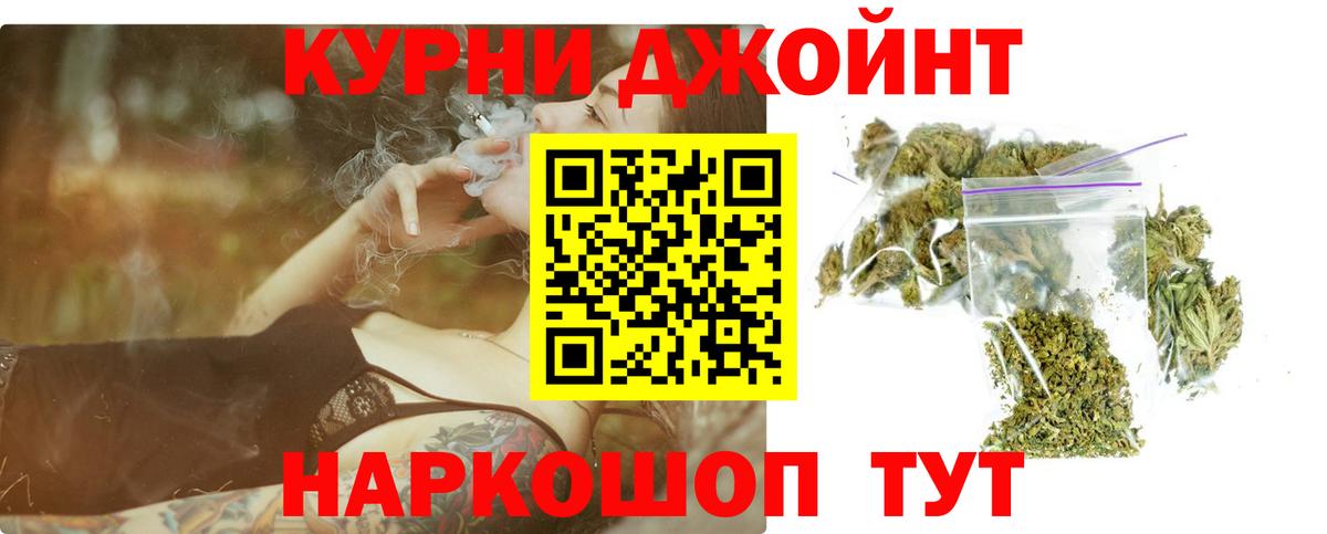 Каннабис LSD WEED Горно-Алтайск